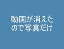 ダム湖百選に行ったパート２
