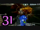 【実況】今更！？スプラトゥーンを初見からS+に絶対なってやる！ Part 31