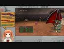 【DQ10】Lv30代チャレンジ#02～アラハギーロ「破戒王ベルムド再戦」編～