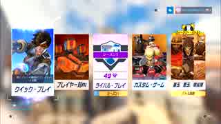 【OverWatch】らんくぼっち Season1　#7-1　【実況】