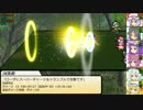 【SW2.0】東方紅地剣　S11-4【東方卓遊戯】