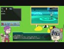 【ポケモンORAS】エスパー統一のゆっくり対戦実況　Part.4