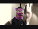 Death by Bryan