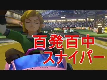 【実況】夏・マリオカートでたわむれる　Part2