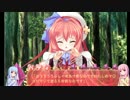 実況しない琴葉姉妹のLOL実況　その2