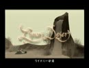 【GC】男3人でFFCCpart30【実況】