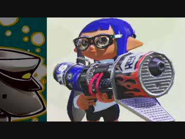 イカんなく楽しみ尽くスプラトゥウウウウウウウウウン実況【78】