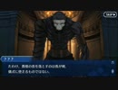 Fate/Grand Orderを実況プレイ キャメロット編part33