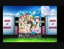 (スクフェス)夏色えがおで1,2,Jump!のユニットでEXをプレイ