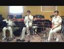 自衛官が歌う 荒井由実『やさしさに包まれたなら』 ／陸自第12音楽隊