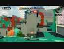 【スプラトゥーン】ママがヒラメ団地でリッター3Kを持つってさ【Part09】