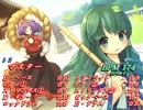 【バンブラP】ラストリモート【ジャスミン】