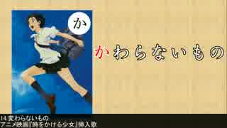 【第8回メドレー競作】古文メドレー「イロハかるた」（川組）