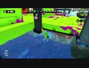 [splatoon][S+]厳選無しでガチマッチをアップしていく part35