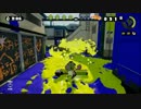 ムラっケ激しいスプラトゥーンpart17