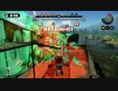 【S+カンスト】日刊スプラトゥーンpart18　字幕解説付【スシコラ】
