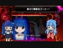 【パチンコ】CRひぐらしのなく頃に戯 PART１５【甘デジ】