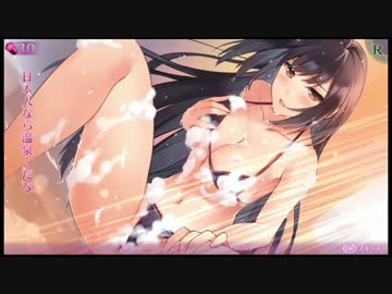【オメガラビリンス】ゆけむり温泉