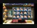 千年戦争アイギス　イングリッド魔戦団対魔神ビフロンス降臨lv8☆3