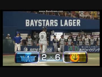 阪神　2016/08/02　7回＆9回