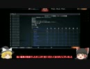 【ゆっくり実況】ゆっくり空を飛ぶWarThunder空軍【WarThunder】