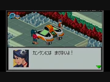 【実況】ノーダメブルース縛りでロックマンエグゼ３を完全攻略 part12