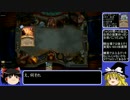 【HearthStone】平均5勝を切ってしまったゆっくりの闘技場part5