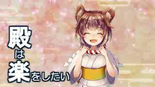 【城プロ:RE】3人で周回　極・神娘の巻(難)【全蔵/計略無/再置無】