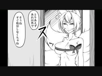 【Lunatic】えなみ教授の東方漫画【その13】
