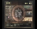 ビビリながら紅い蝶をやってみた part4