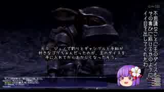 【FF11】新規・復帰者向けＦＦXIのトリセツのようなもの64【FFXI】