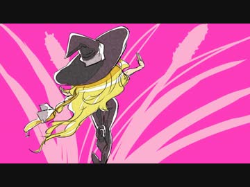 魔理沙と学ぶ幻想生物19