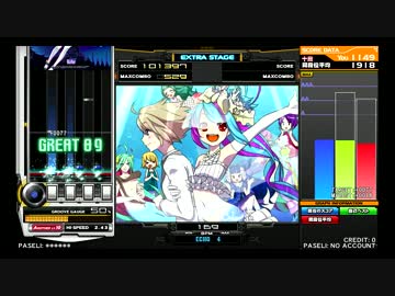 ☆１０　ＥＸＨチャレンジ［ギョギョっと人魚♨爆婚ブライダル］