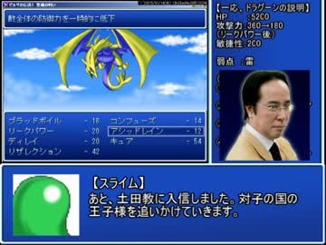 ゼルザの伝説2～半裸の闘い　その04