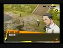 友達には勧められてないけどペルソナ4　実況プレイpart52