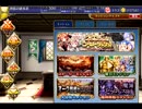 【千年戦争アイギス】モルテナさんが征く22 - GR:封印されし上位の天使-