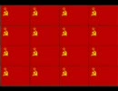 〔作業用ＢＧＭ〕ソビエト軍歌集2