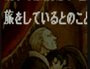 【ＦＥ烈火の剣】運命のルーレット回して、烈火の剣を実況プレイ！part5