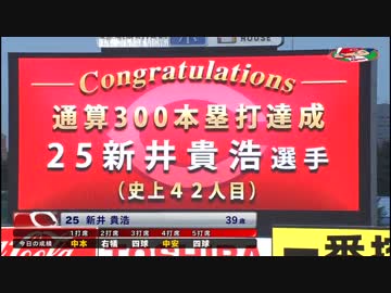 カープハイライト20160802②