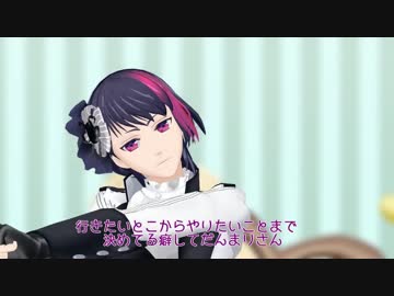 【BプロMMD】おねがいダーリン【是国竜持】