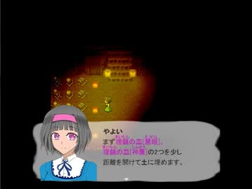 眼鏡は再び呪われてしまった　part5　（終）　【呪目～怨～】