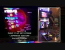 [PIU] Vacuum Cleaner  S20 [PRIME JE]