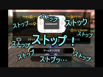 【実況者杯SE後夜祭】運転しないマリカー８　未公開シーン集part1