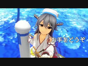 [MMD紙芝居]金剛型のいる風景16 後編①