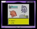 実況プレイ＠携帯電獣テレファング part2