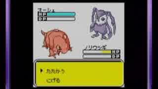実況プレイ＠携帯電獣テレファング part2