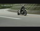 ヤマハ VMAX (2015) バイク試乗レビュー YAMAHA VMAX (2015) TEST RIDE