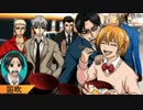 DS 魔人探偵脳噛ネウロ　グルメ＆ミステリー＆DV  [実況]  完食