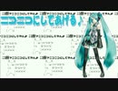 みんなニコニコにしてあげる♪【替え歌】