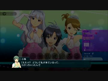 【アイマス】765プロの合宿はスゴイ【PS実況】　4日目